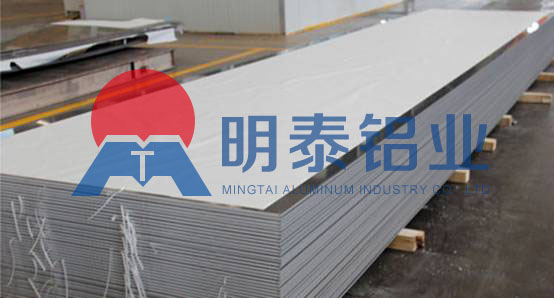 鋁單板/幕墻用3003鋁板基材廠家價格多少？不做成品加工