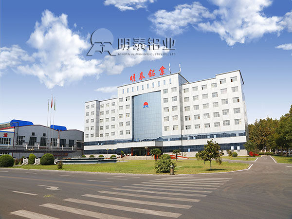 河北鋁板廠家-為什么河南明泰鋁業(yè)鋁板價(jià)格合理優(yōu)惠呢？