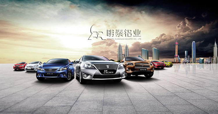 智能環(huán)保時代的到來，汽車行業(yè)迎挑戰(zhàn)，汽車輕量化用鋁勢在必行