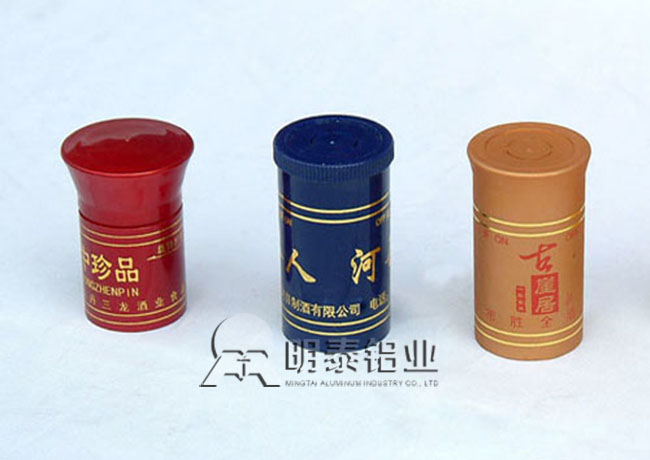 綠色瓶蓋鋁材風靡全球，河南明泰鋁業(yè)公司8011瓶蓋料鋁板價格多少？