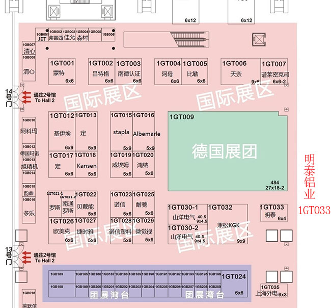 河南明泰鋁業(yè)股份有限公司展位1GT033