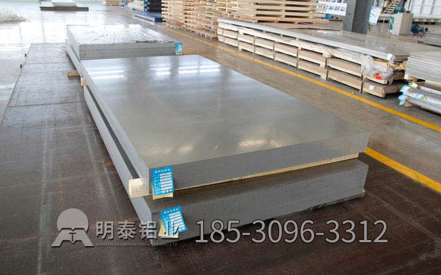 成都5754鋁板廠家_明泰鋁業(yè)汽車用5754中厚鋁板價(jià)格多少