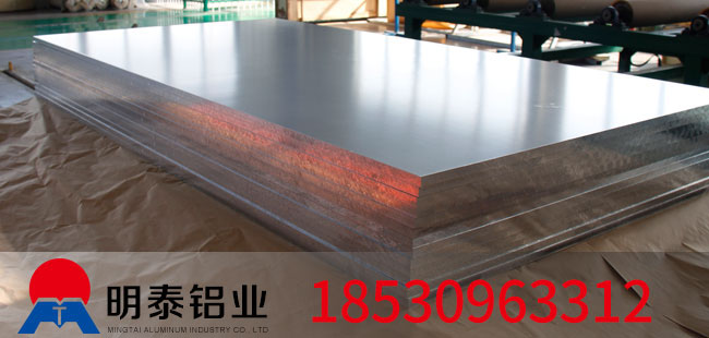 明泰鋁業(yè)優(yōu)越品質(zhì)，6061鋁板生產(chǎn)廠家