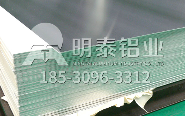 5052o鋁板廠家銷(xiāo)售價(jià)格
