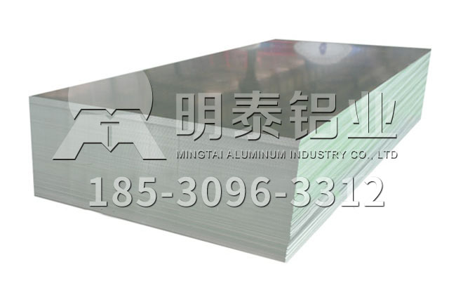 鋁板生產(chǎn)廠家-深入了解明泰鋁業(yè)鋁板廠家，放心購(gòu)買明泰公司產(chǎn)品