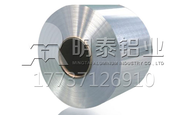 1235-o鋁箔廠家-膠帶鋁箔原材料1235鋁箔價(jià)格多少錢(qián)一噸