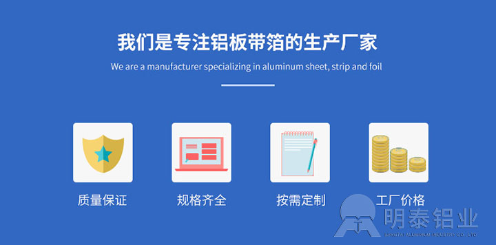 鋁塑板用1100鋁板廠(chǎng)家